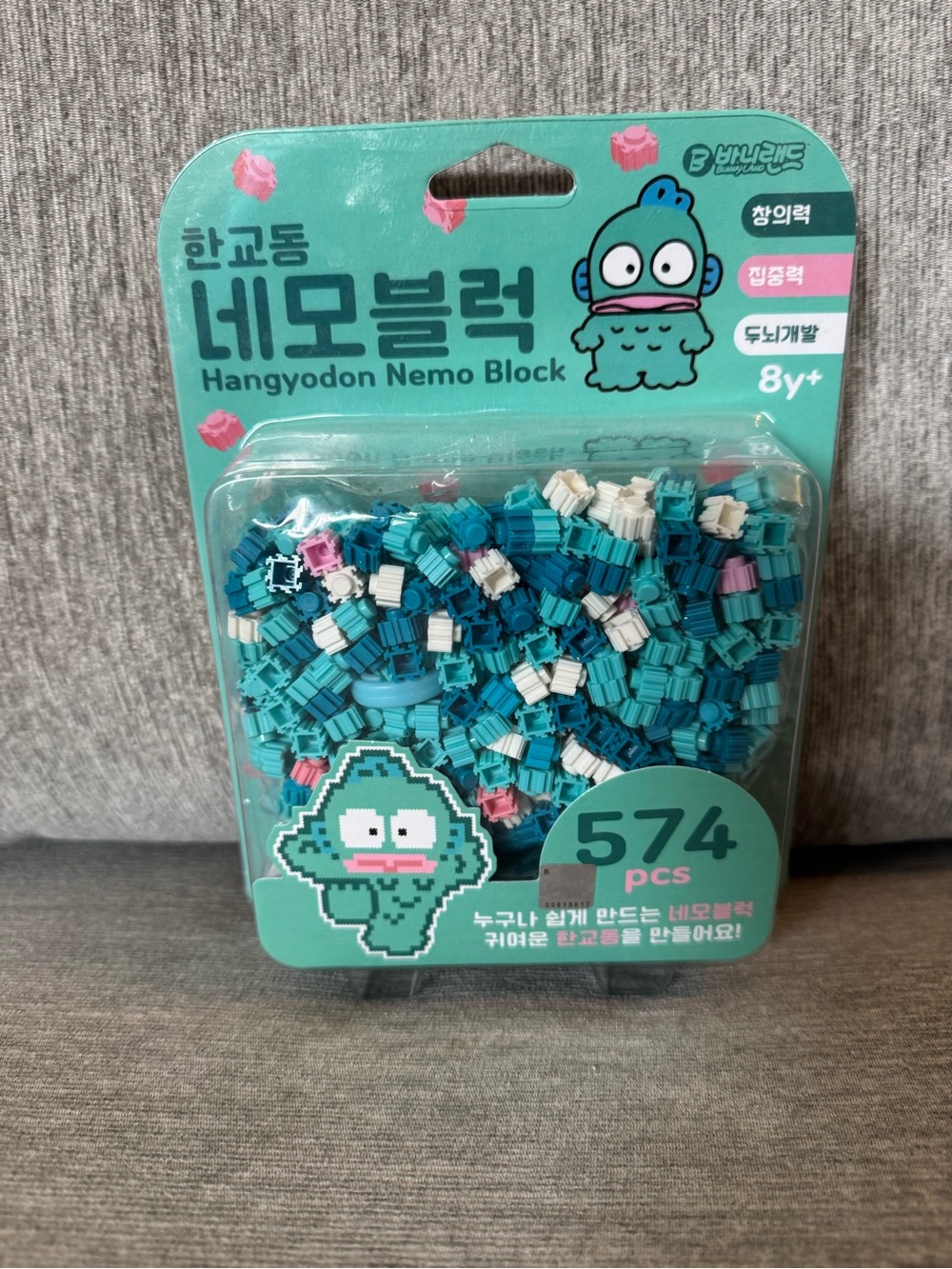 Sanrio Hangyodon Nemo Block Interlocking Blocks Set 574pcs Blister Pack